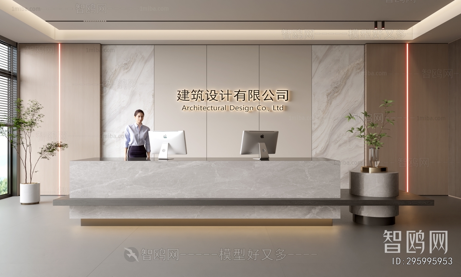 Modern Office Reception Desk