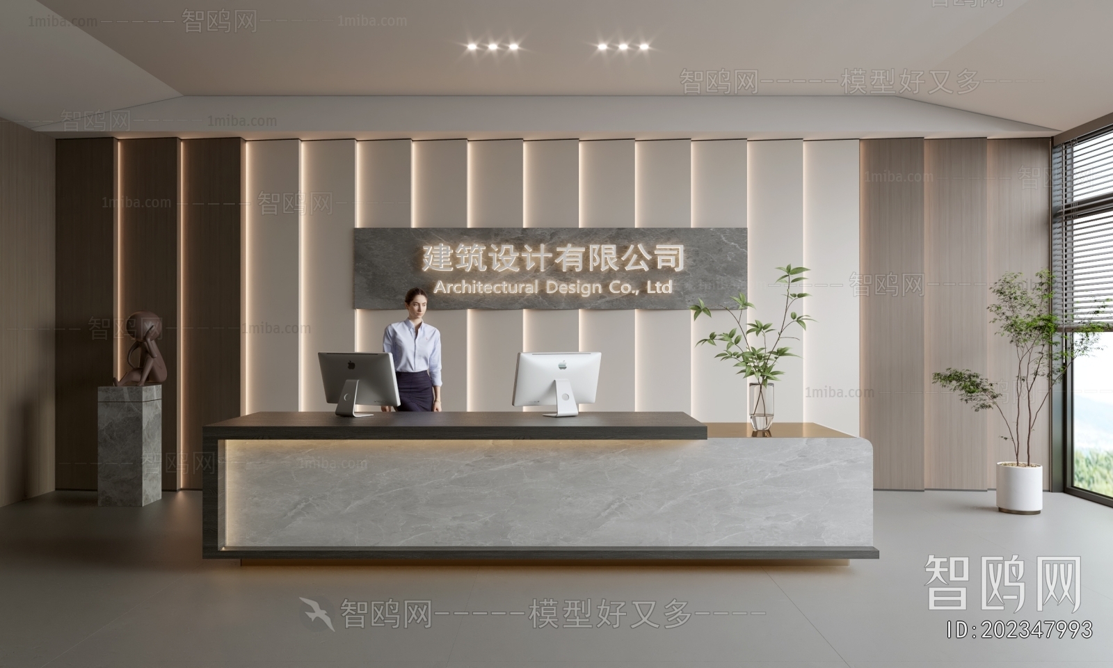 Modern Office Reception Desk