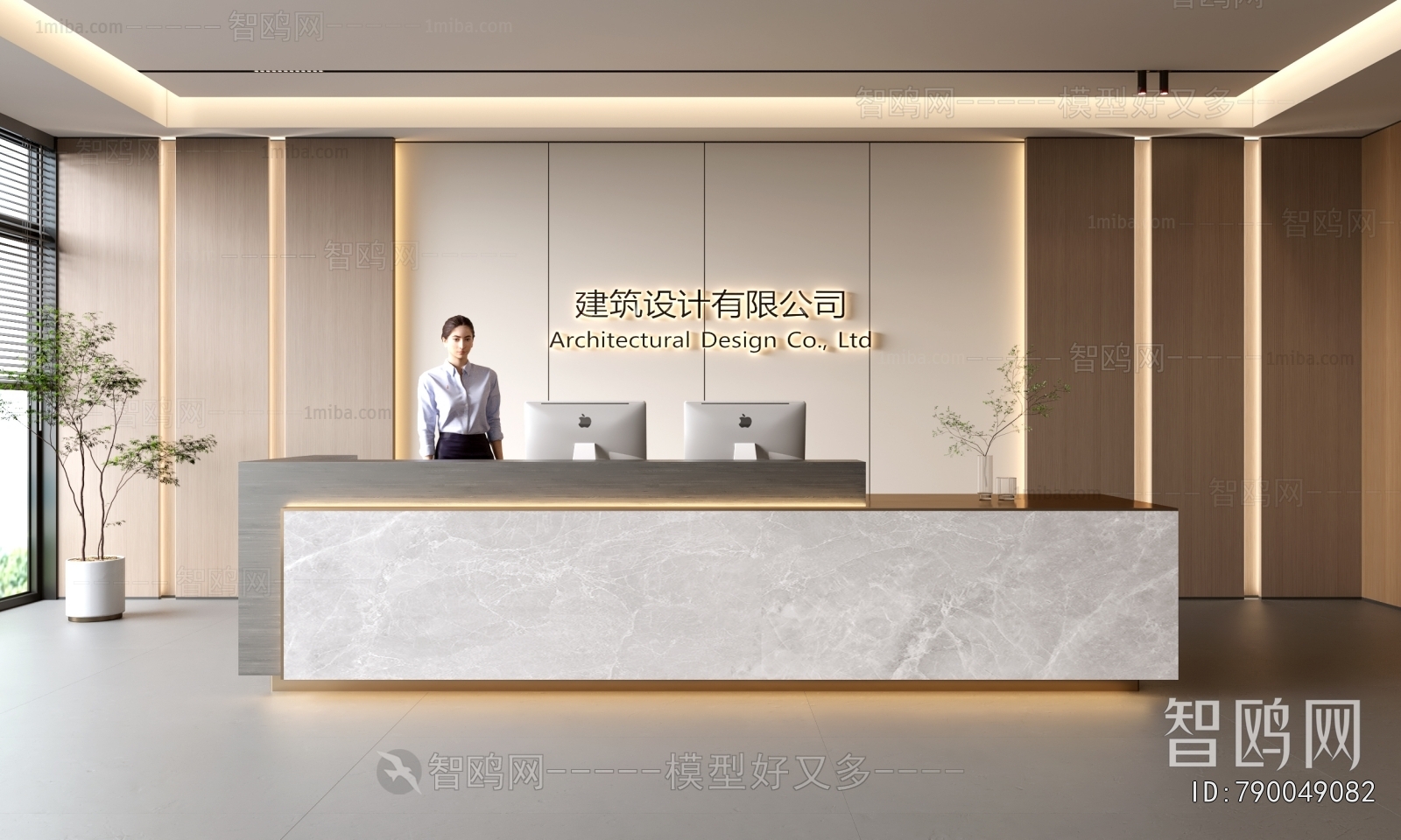 Modern Office Reception Desk