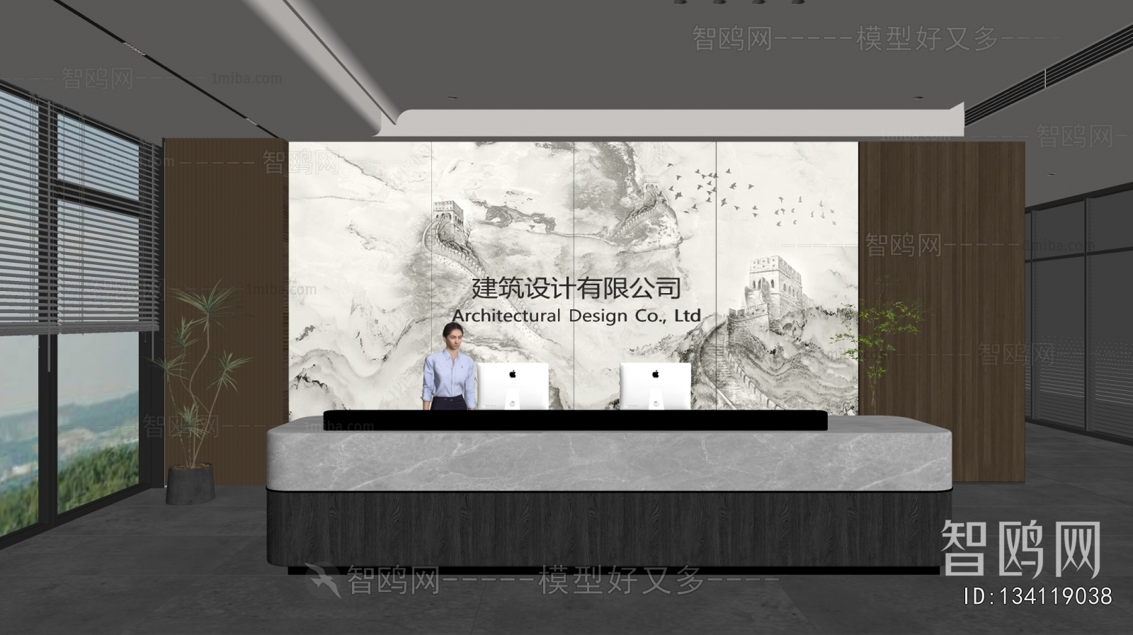 Modern Office Reception Desk