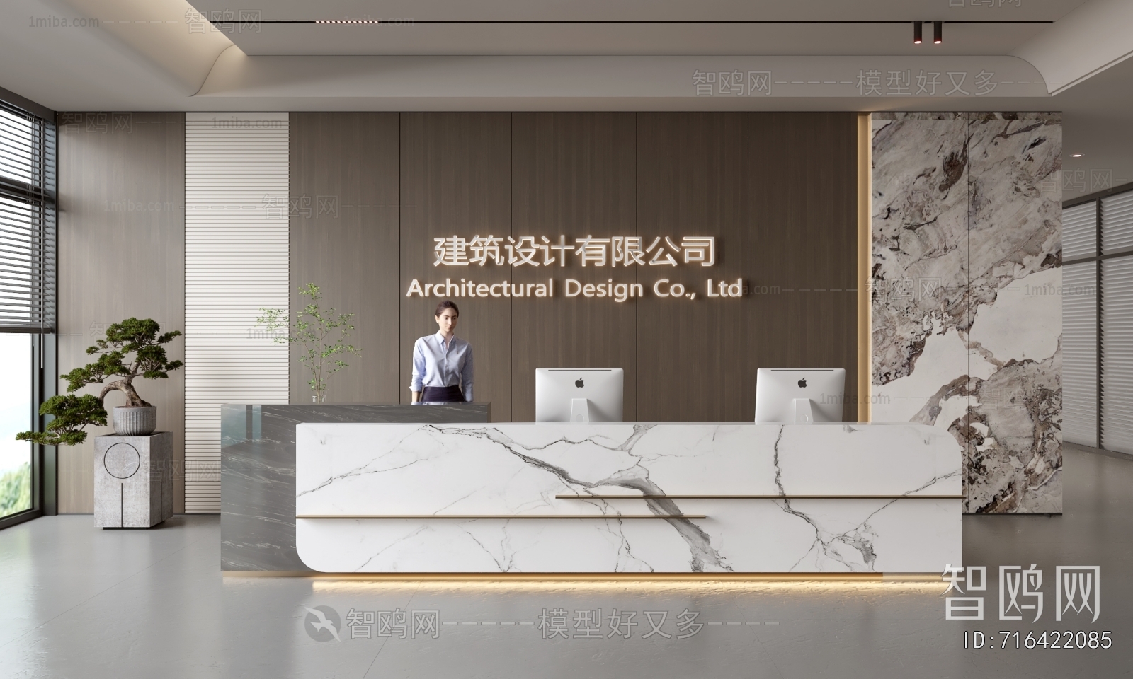 Modern Office Reception Desk