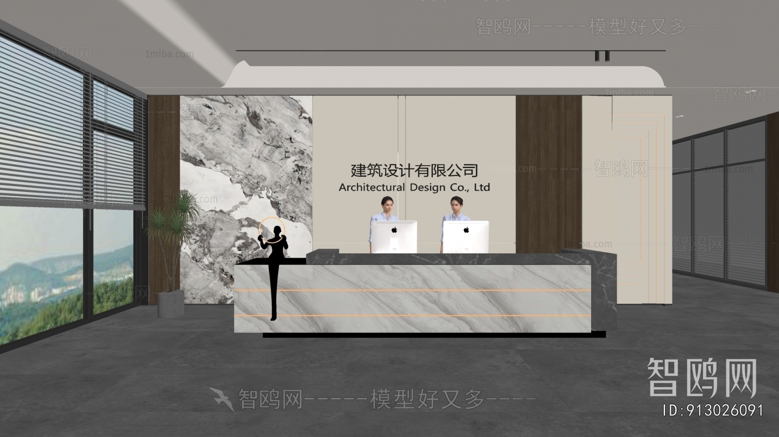 Modern Office Reception Desk