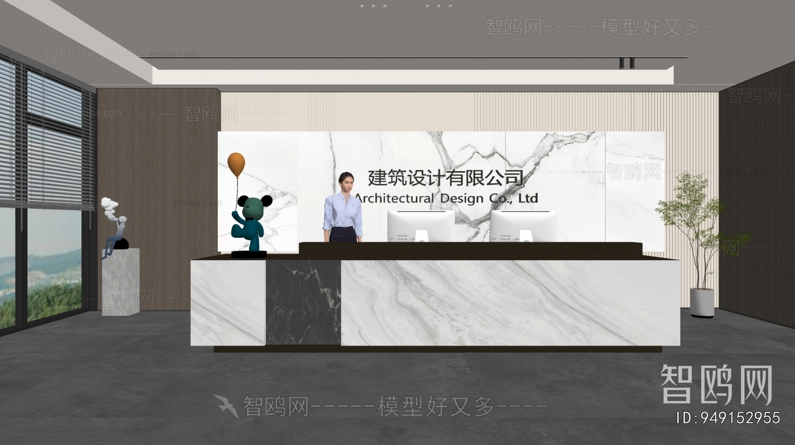 Modern Office Reception Desk