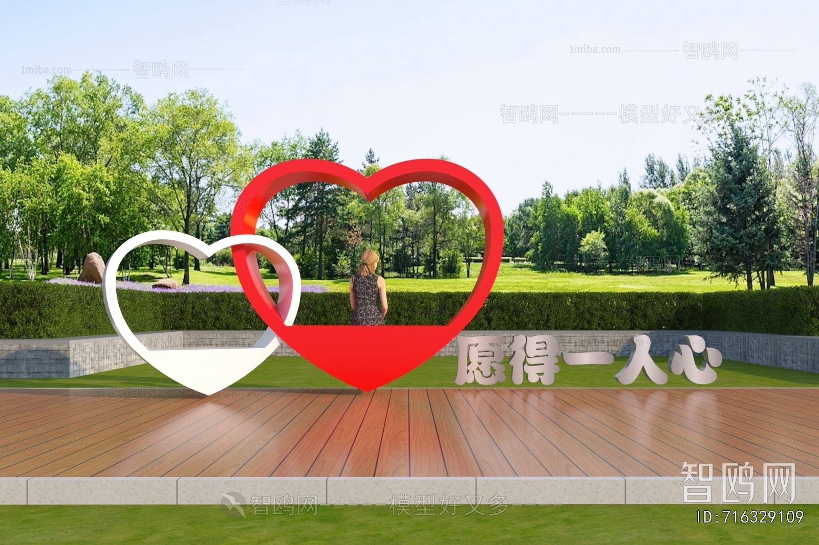 Modern Sculpture Sketch