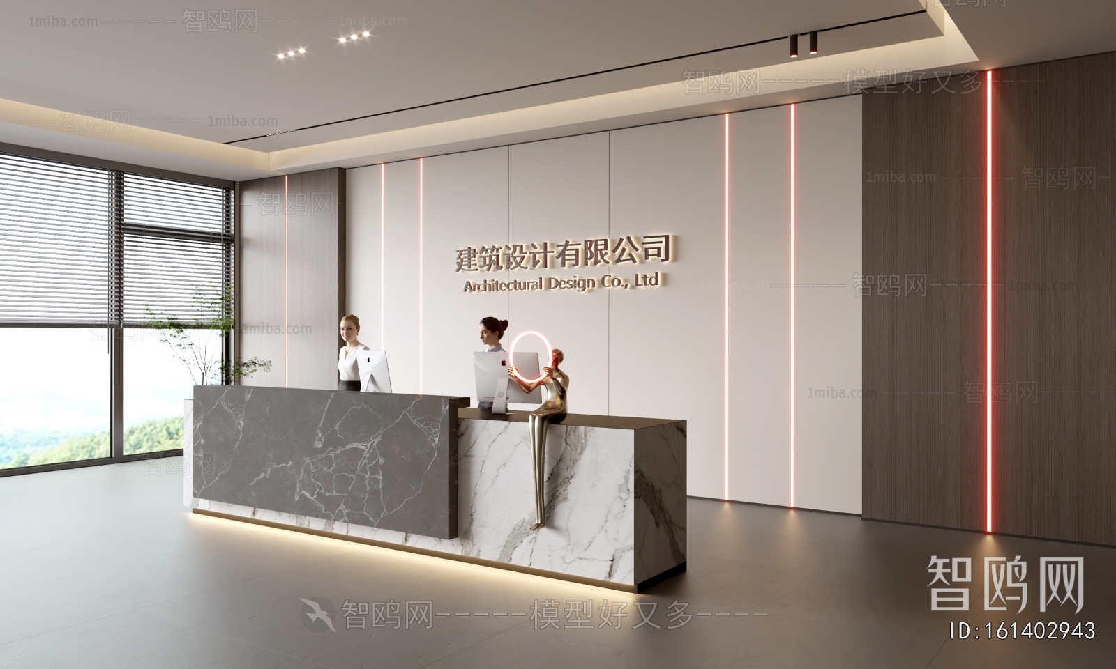 Modern Office Reception Desk