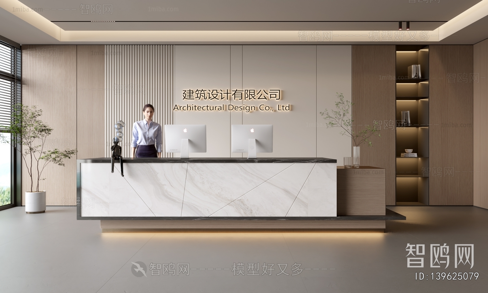 Modern Office Reception Desk