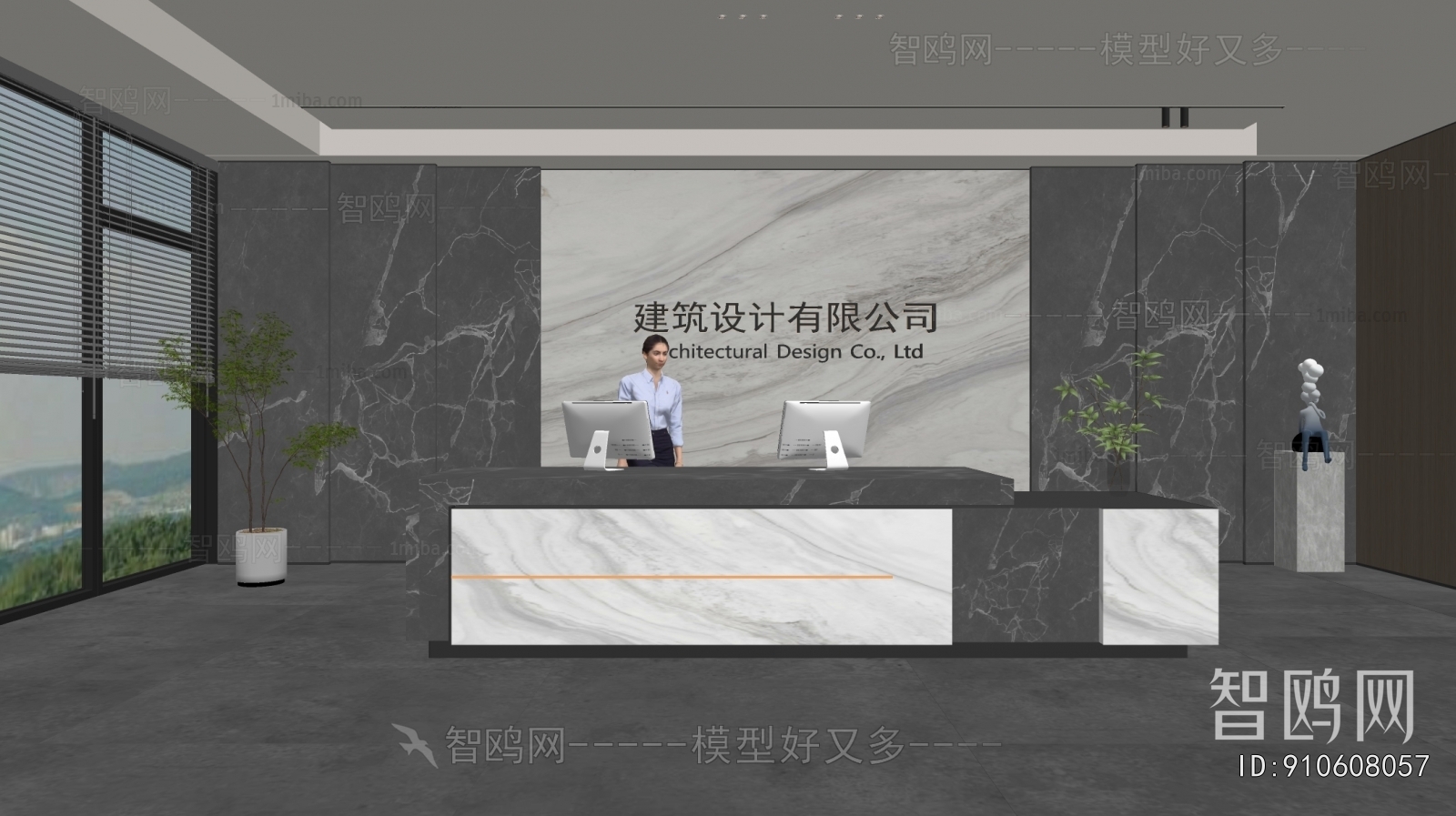 Modern Office Reception Desk