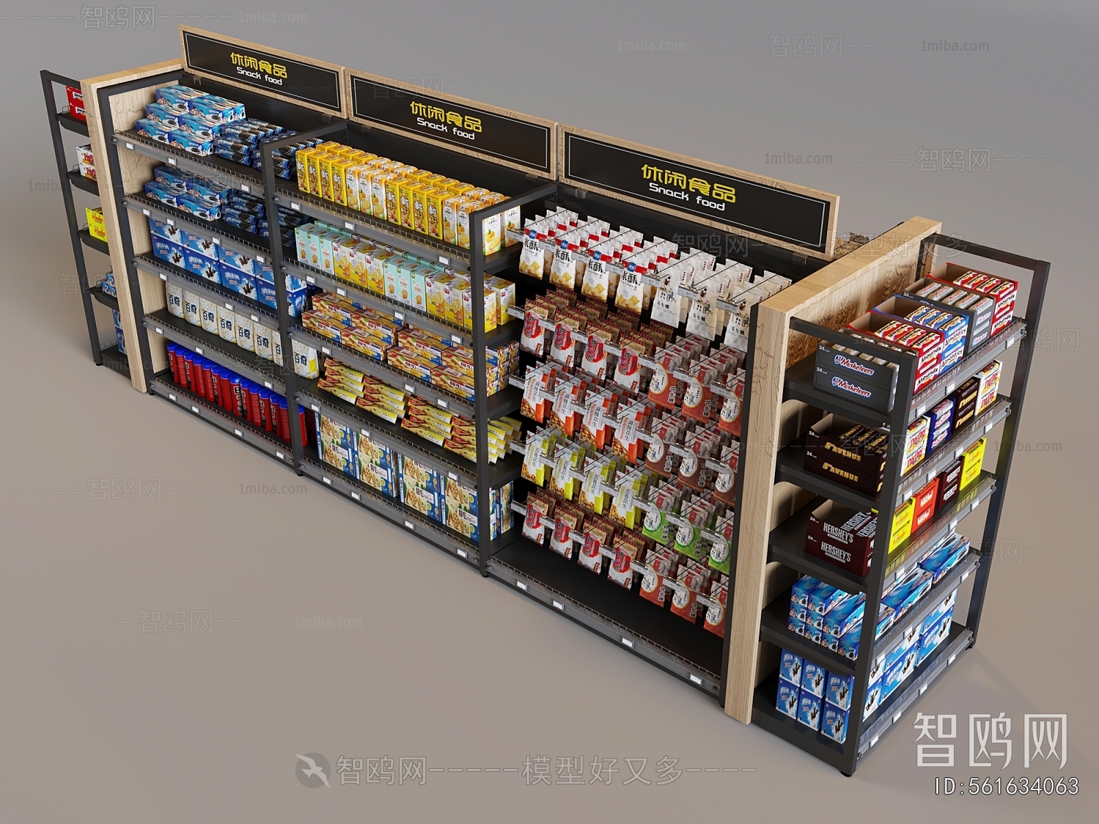 现代超市零食货架
