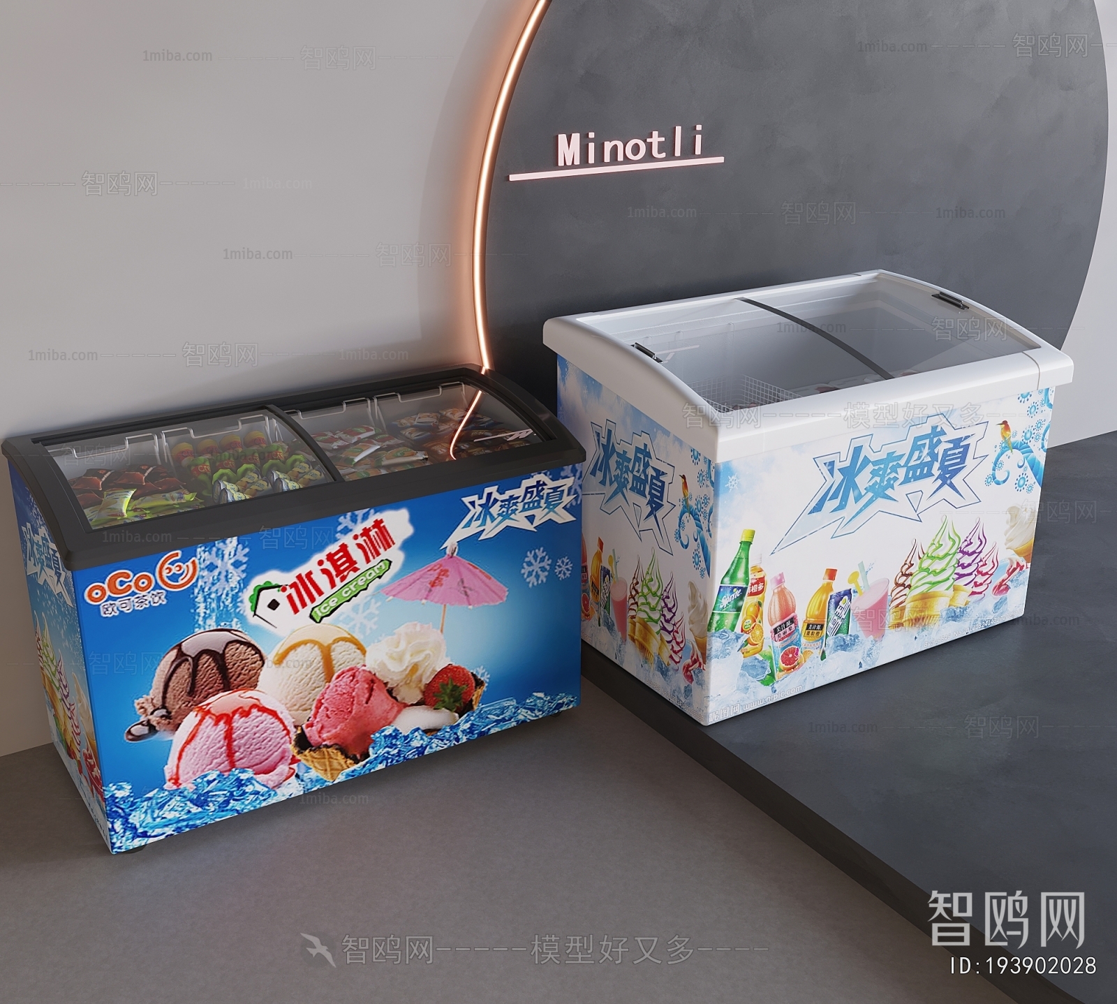 Modern Refrigerator Freezer