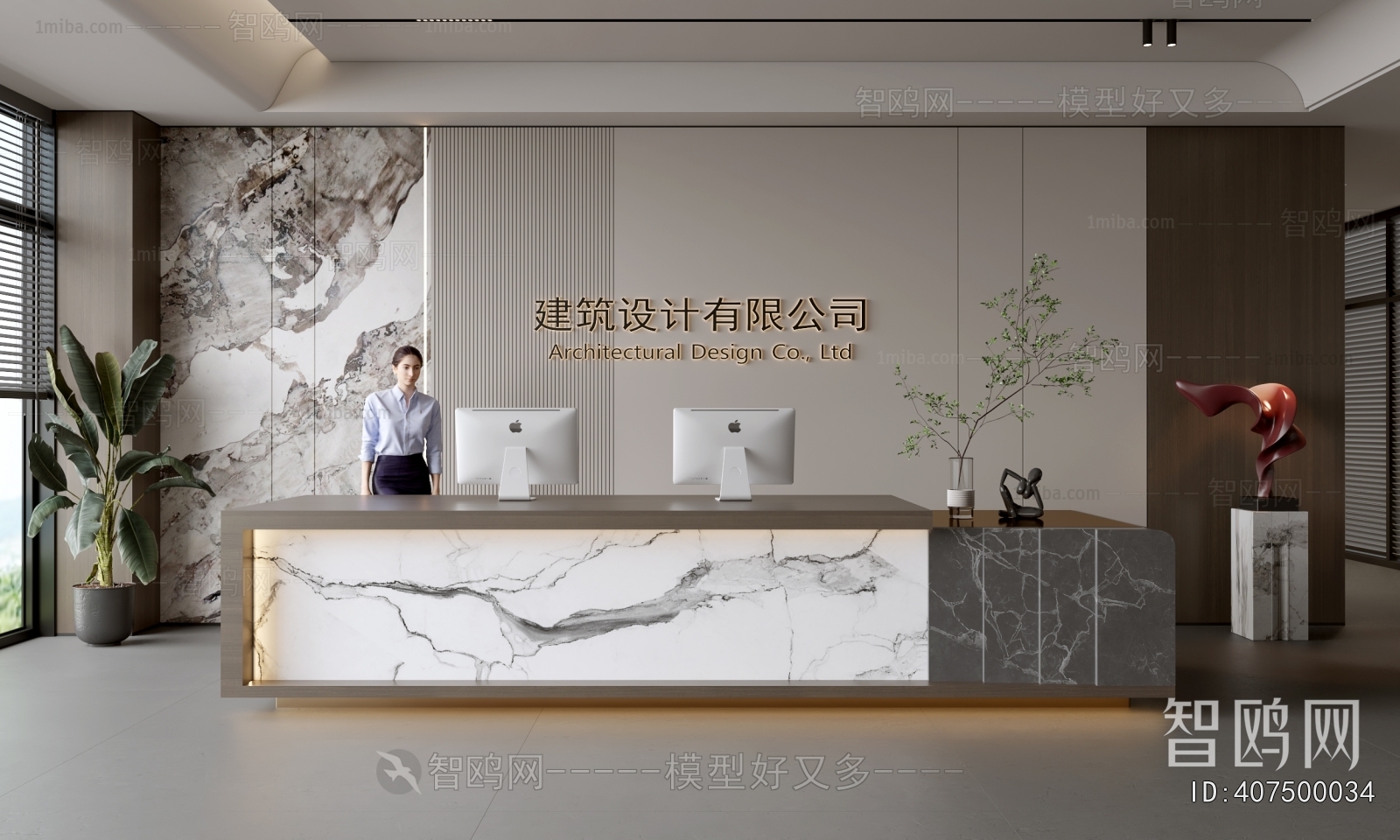 Modern Office Reception Desk