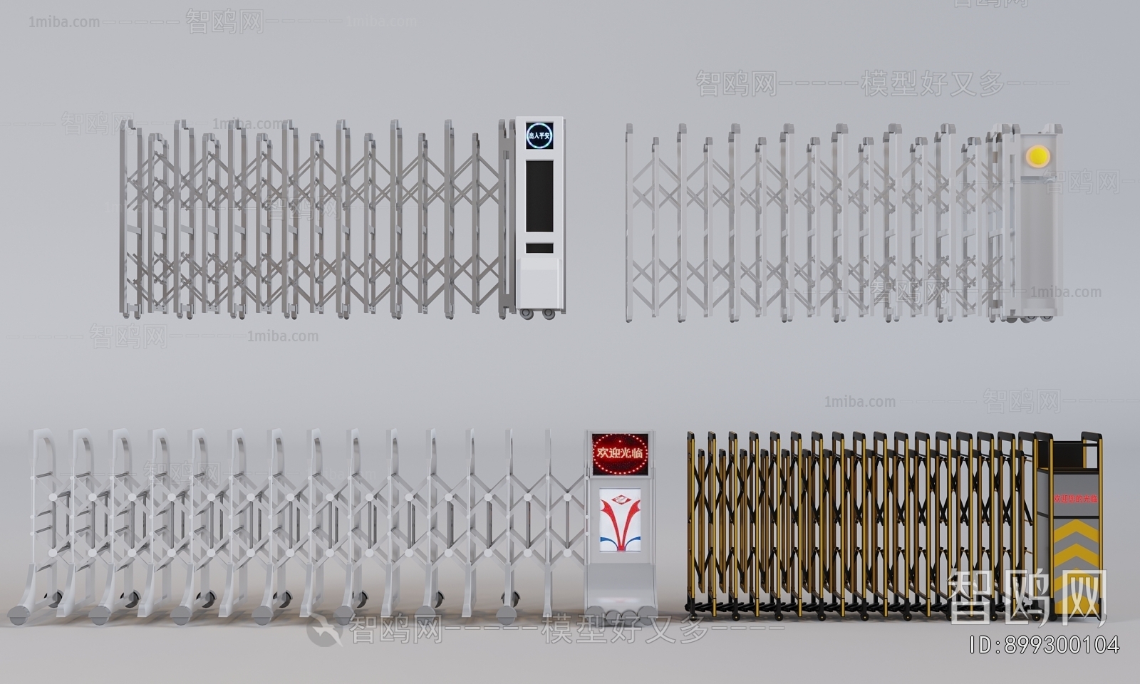 Modern Public Equipment