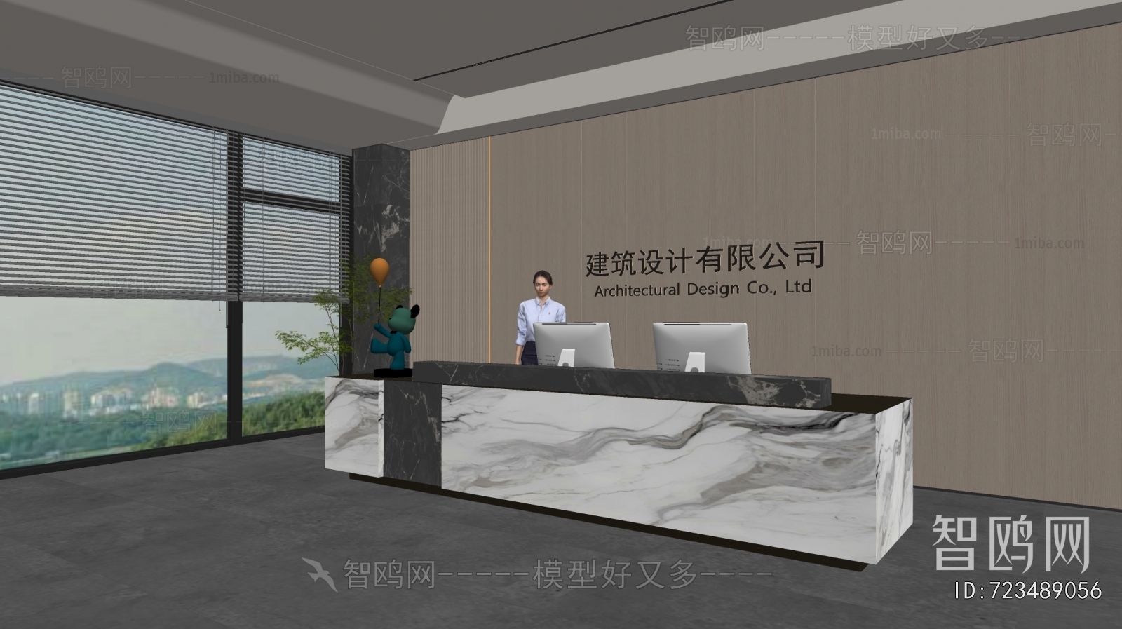 Modern Office Reception Desk
