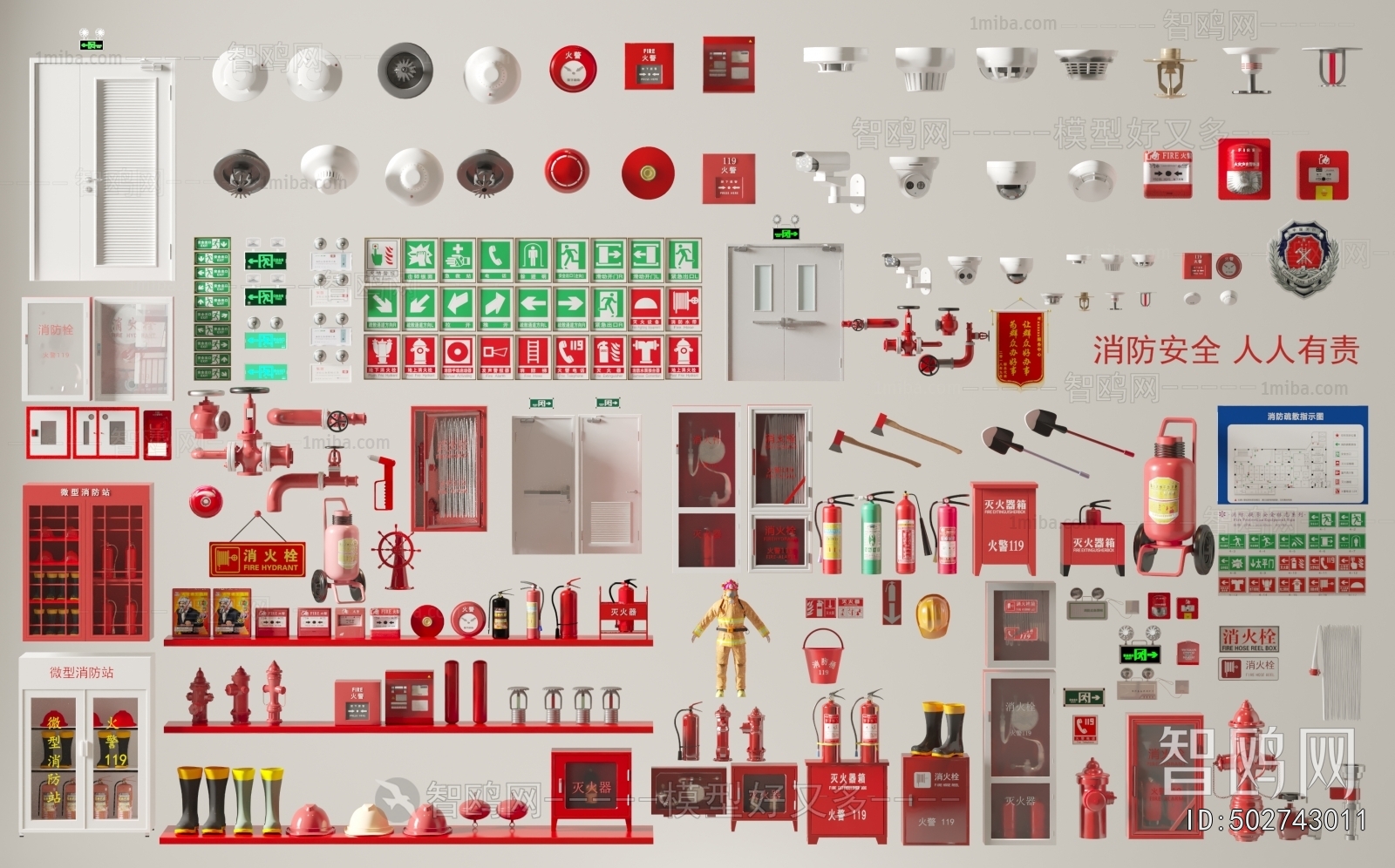 Modern Fire-fighting Equipment