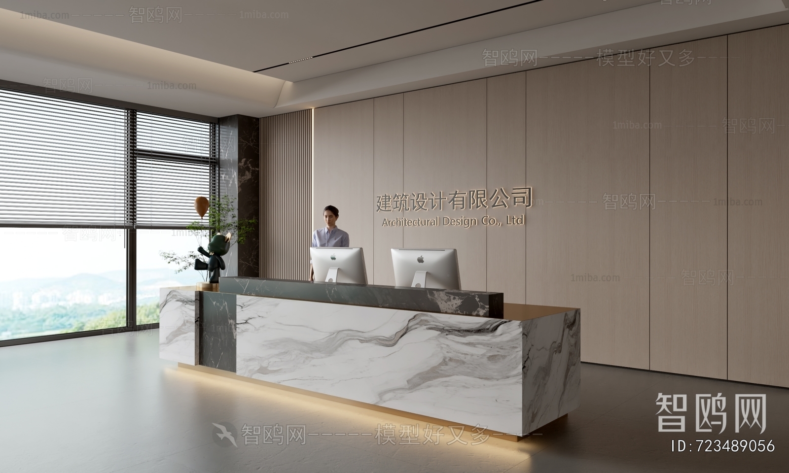 Modern Office Reception Desk