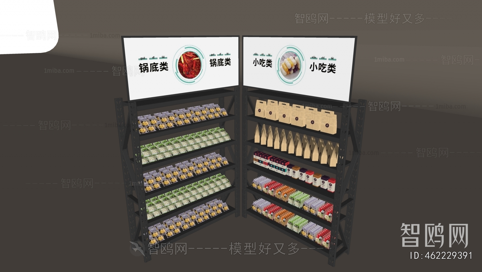 Modern Supermarket Shelf