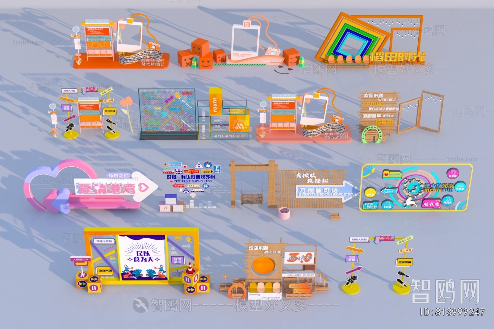 Modern Sculpture Sketch