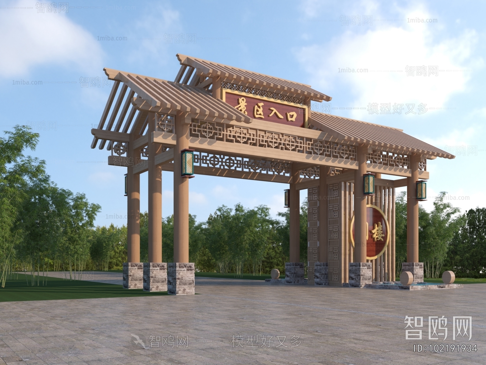 New Chinese Style Door