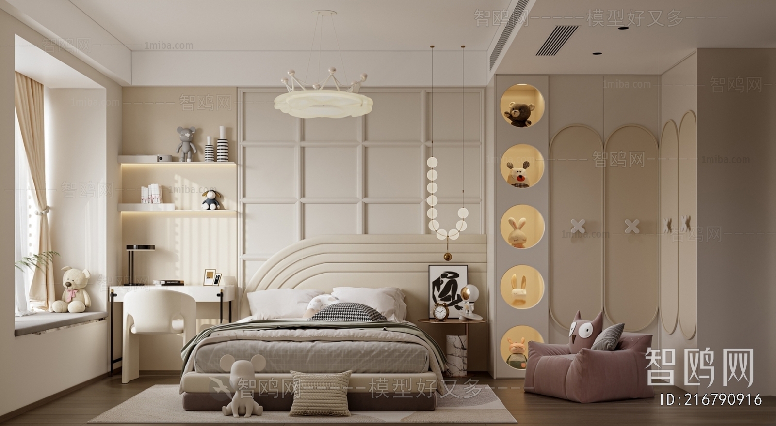 Modern Girl's Room Daughter's Room