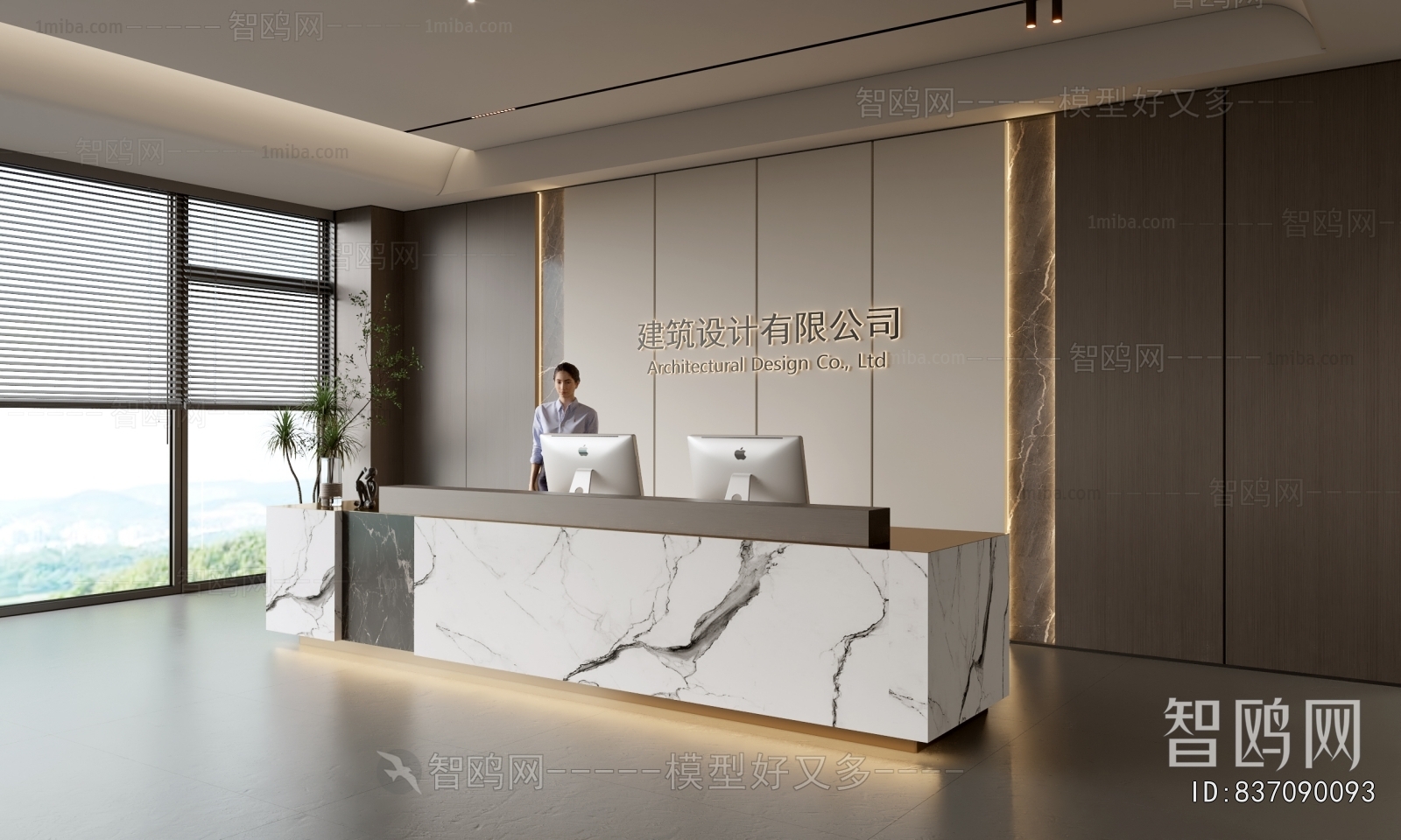 Modern Office Reception Desk