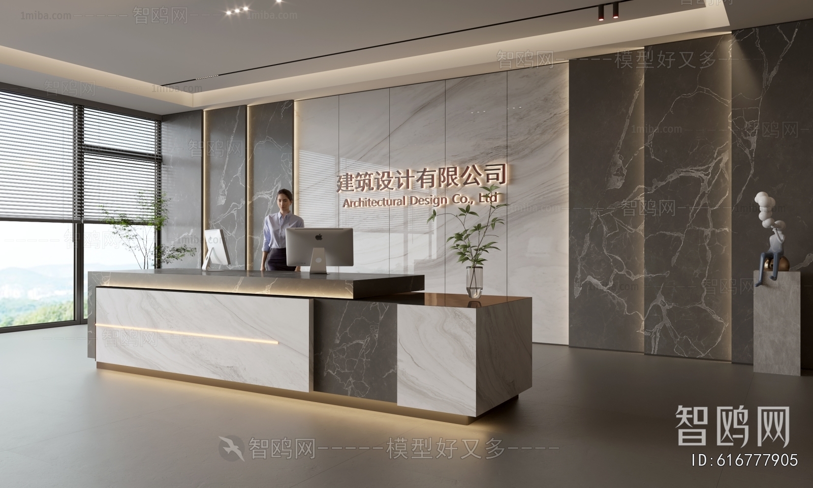 Modern Office Reception Desk