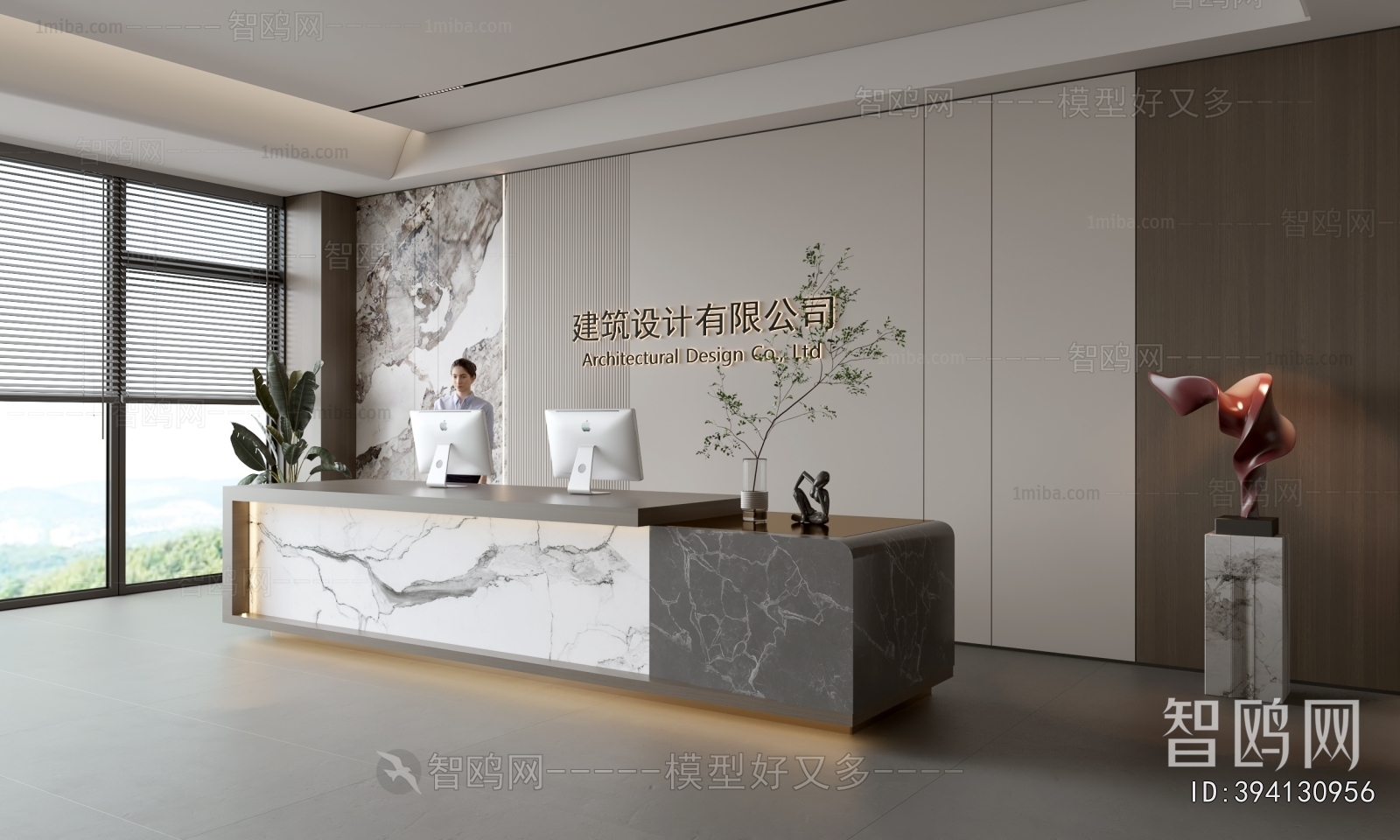 Modern Office Reception Desk