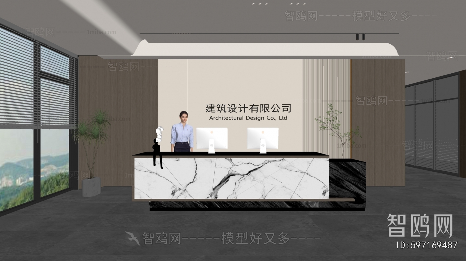 Modern Office Reception Desk