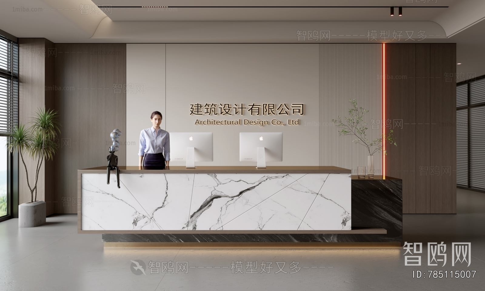 Modern Office Reception Desk