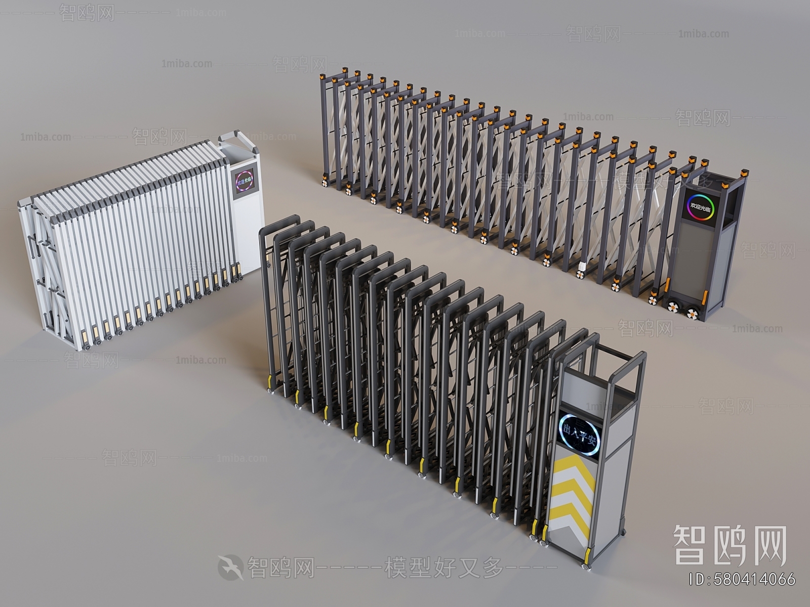 Modern Public Equipment