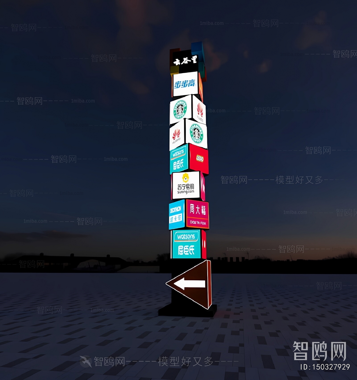 Modern Sculpture Sketch