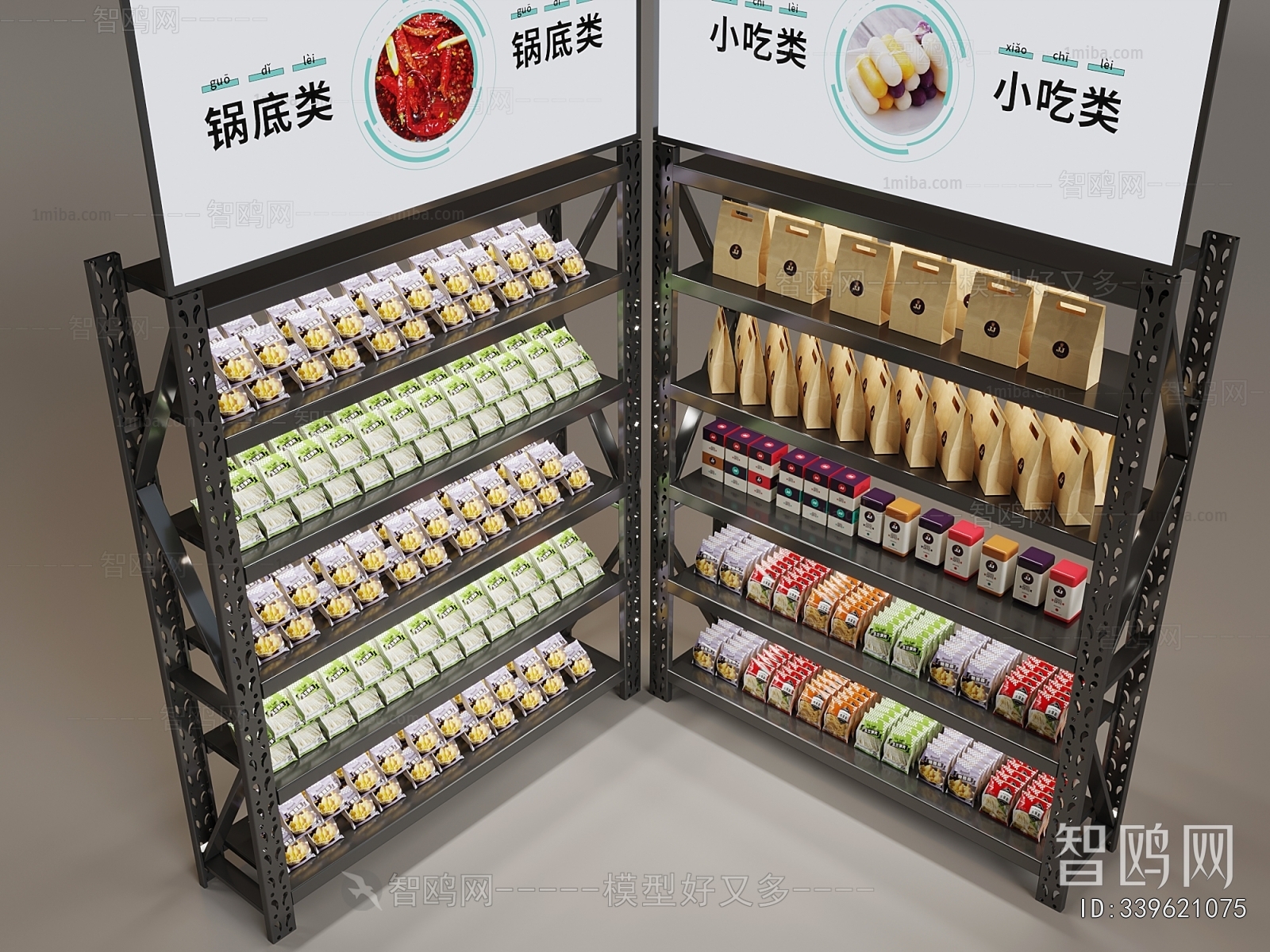 Modern Supermarket Shelf