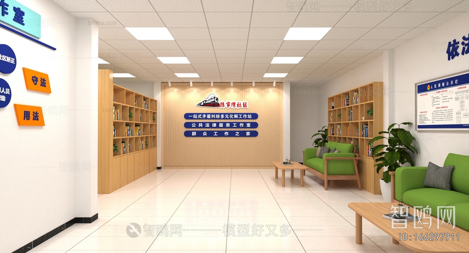 Modern Community Activity Center