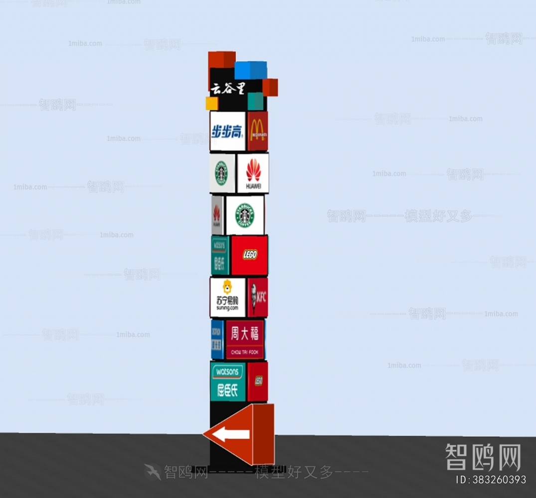 Modern Sculpture Sketch