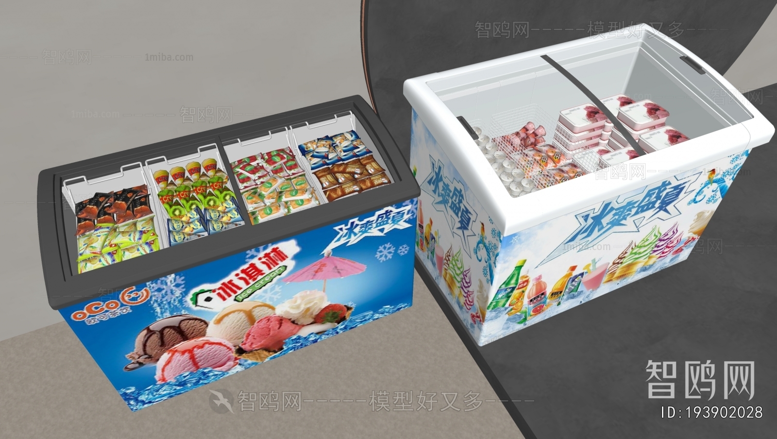 Modern Refrigerator Freezer