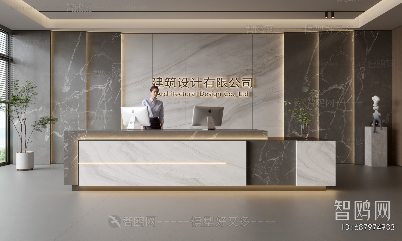 Modern Office Reception Desk