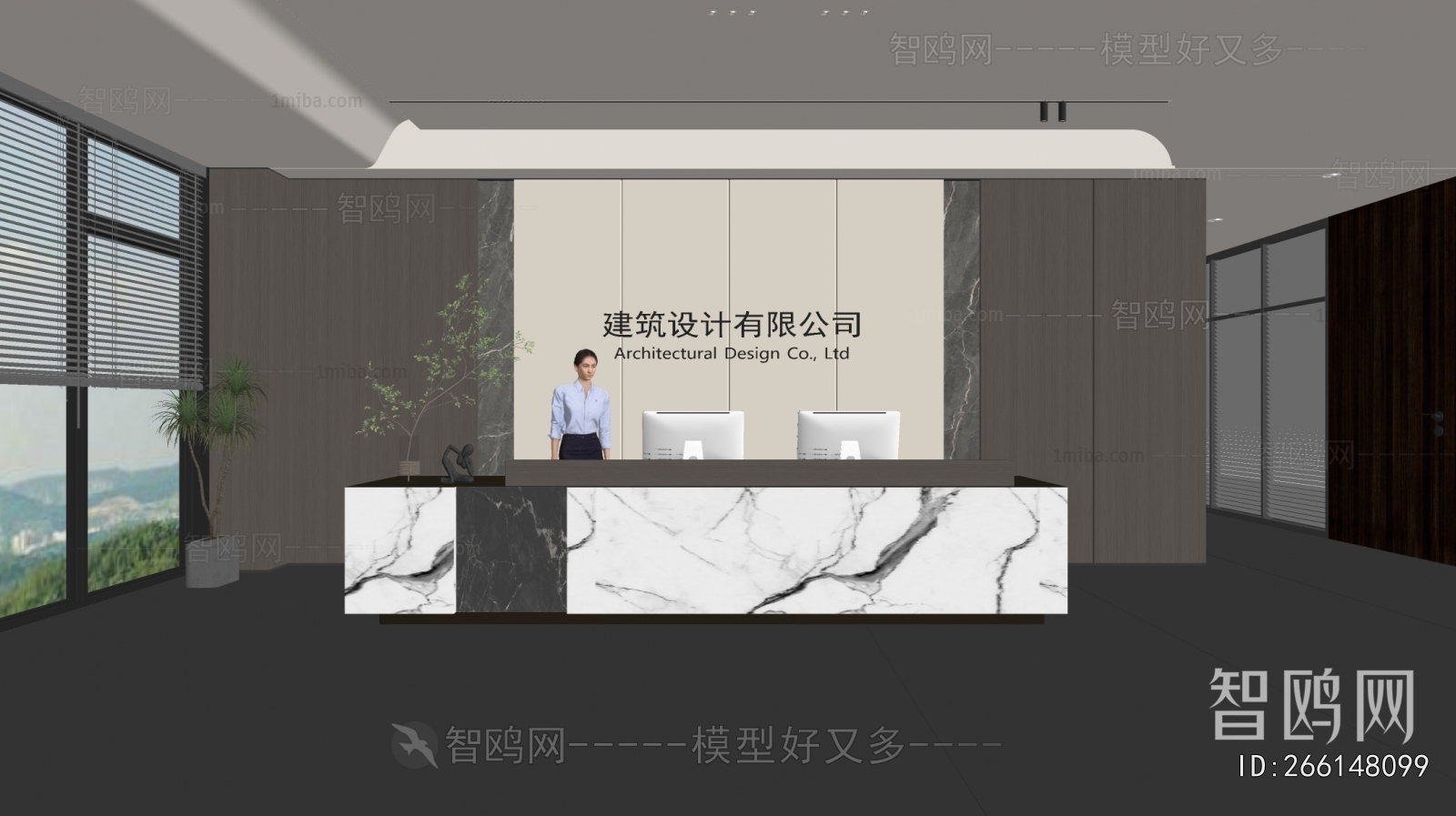 Modern Office Reception Desk