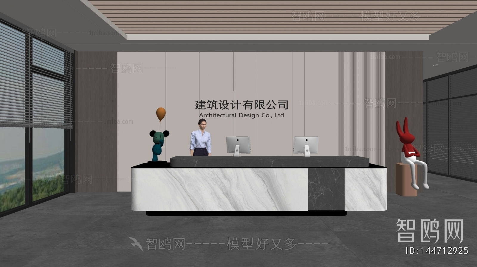 Modern Office Reception Desk