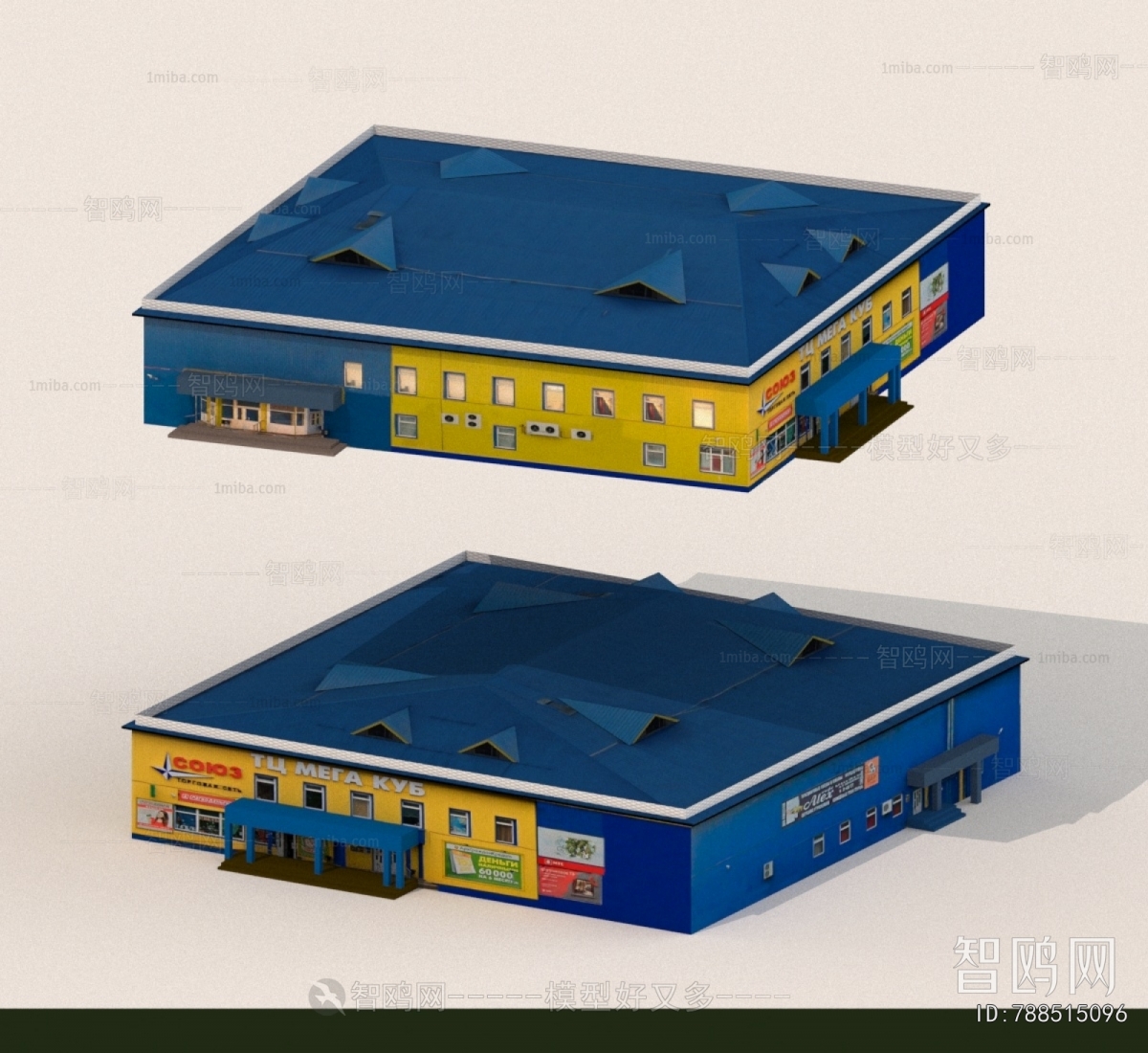 Modern Industrial Building