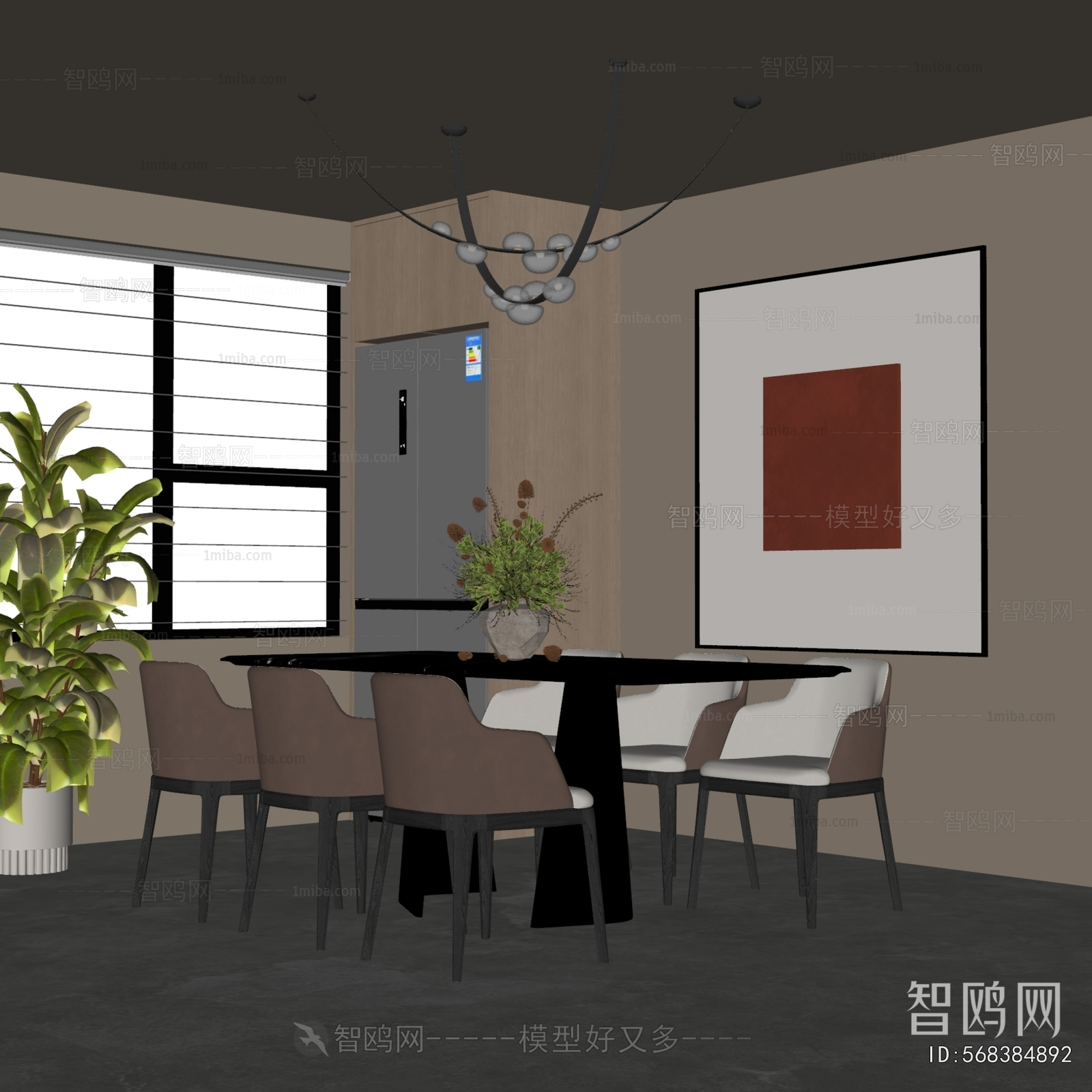 Modern Dining Room