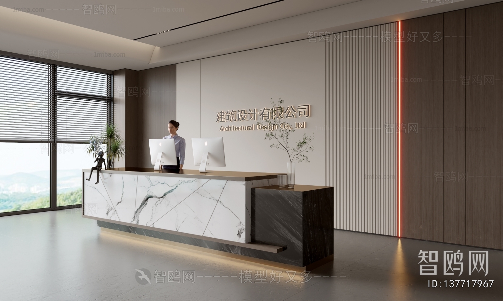 Modern Office Reception Desk