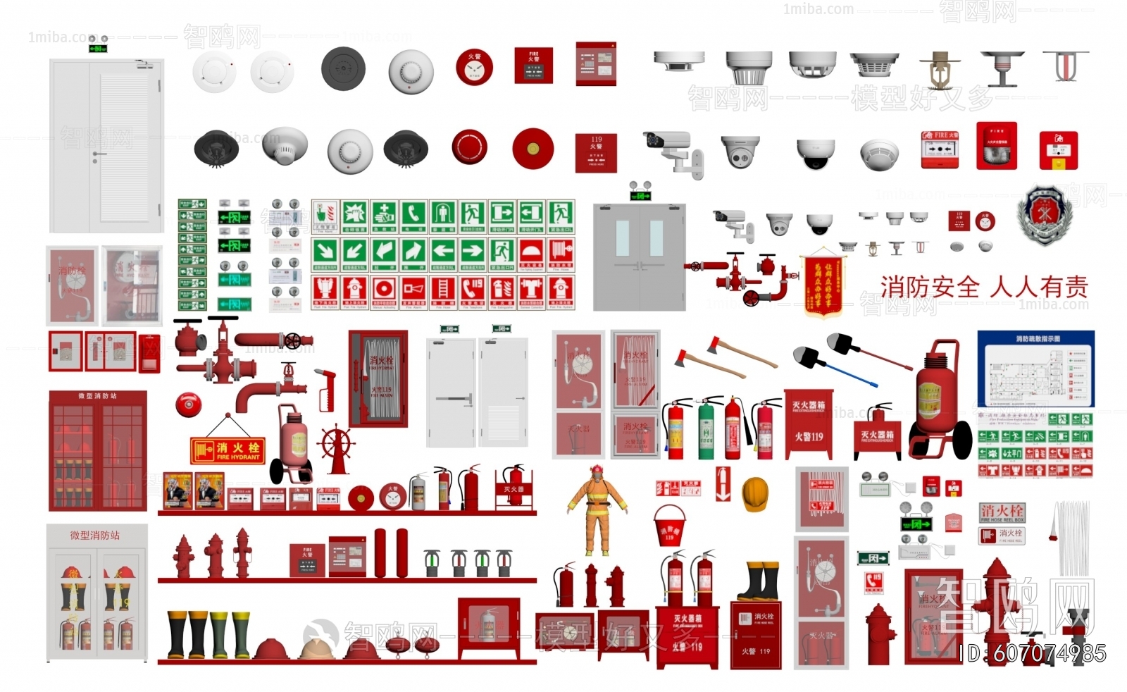 Modern Fire-fighting Equipment