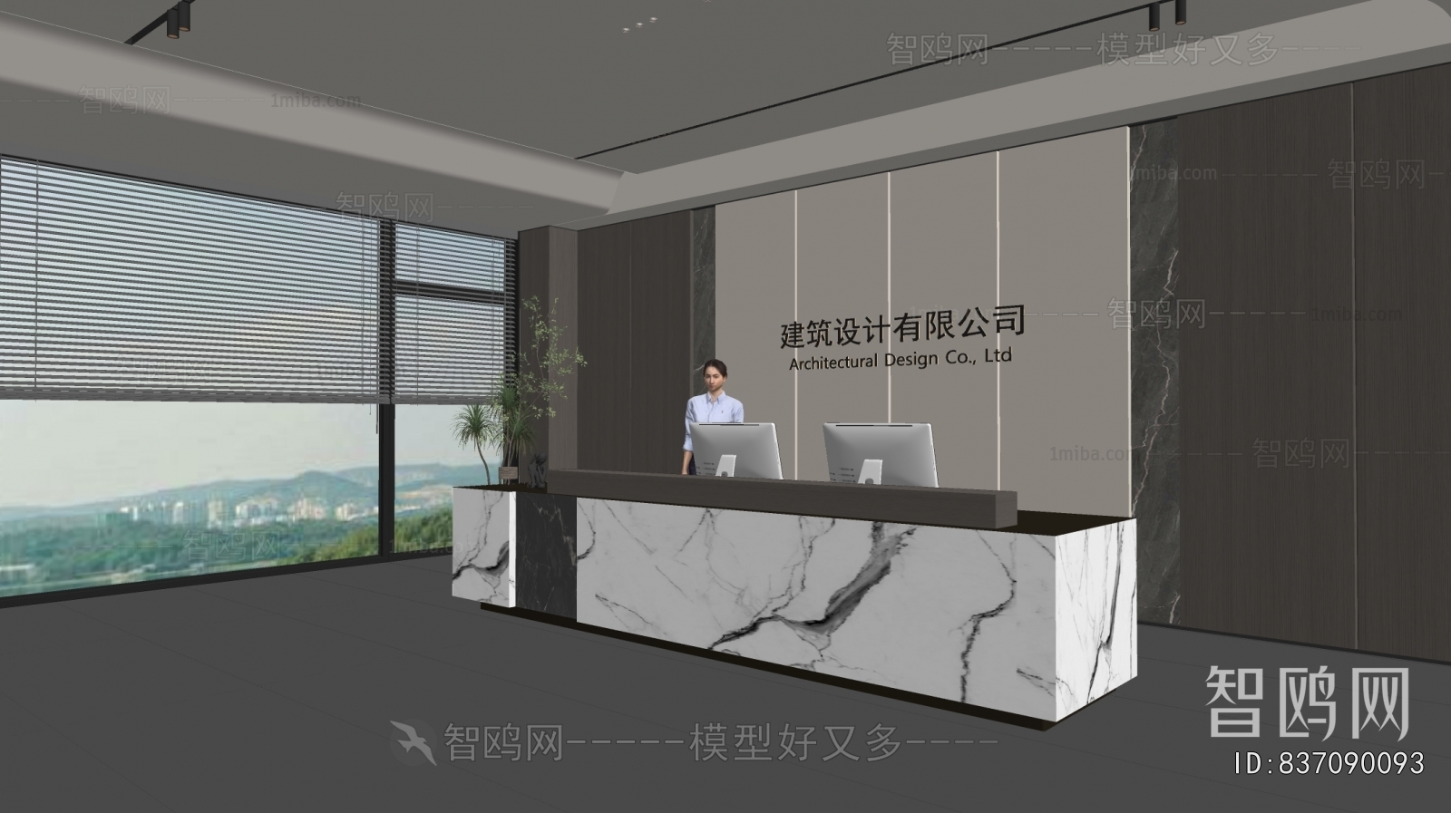 Modern Office Reception Desk