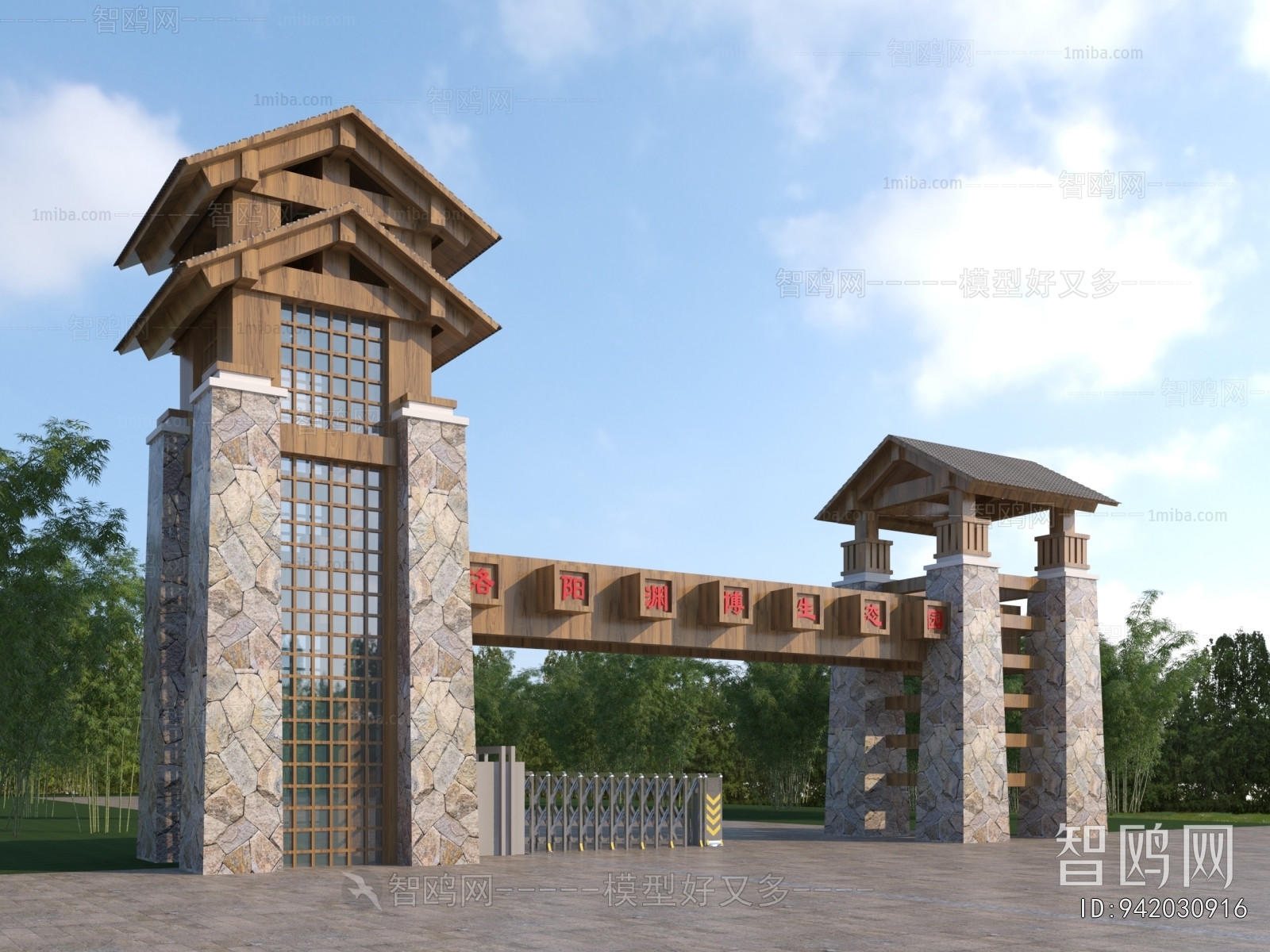 New Chinese Style Door