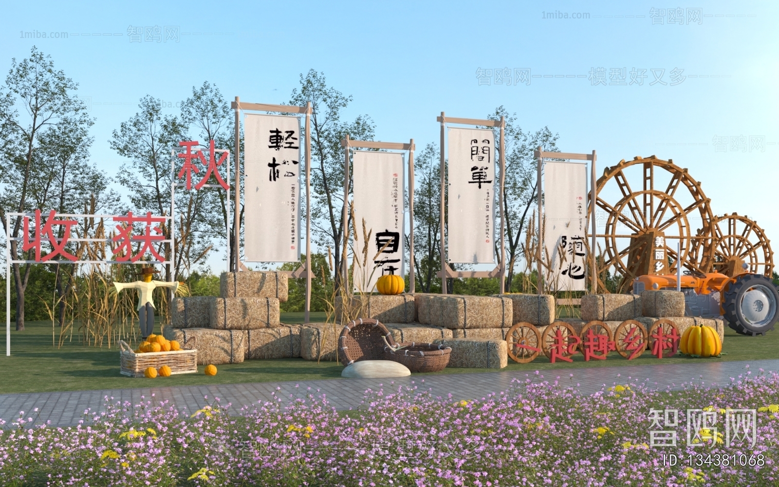 Modern Sculpture Sketch