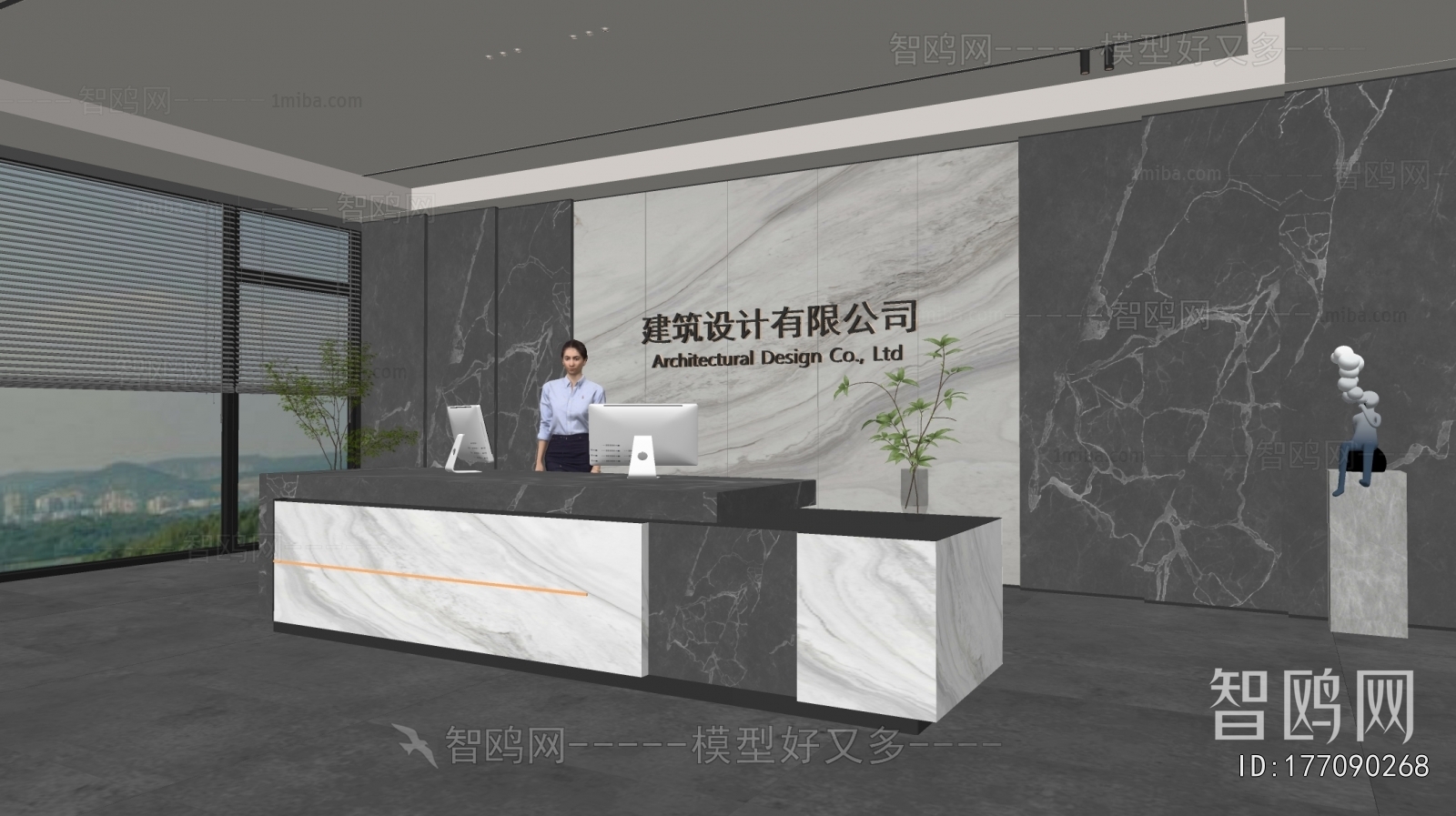 Modern Office Reception Desk