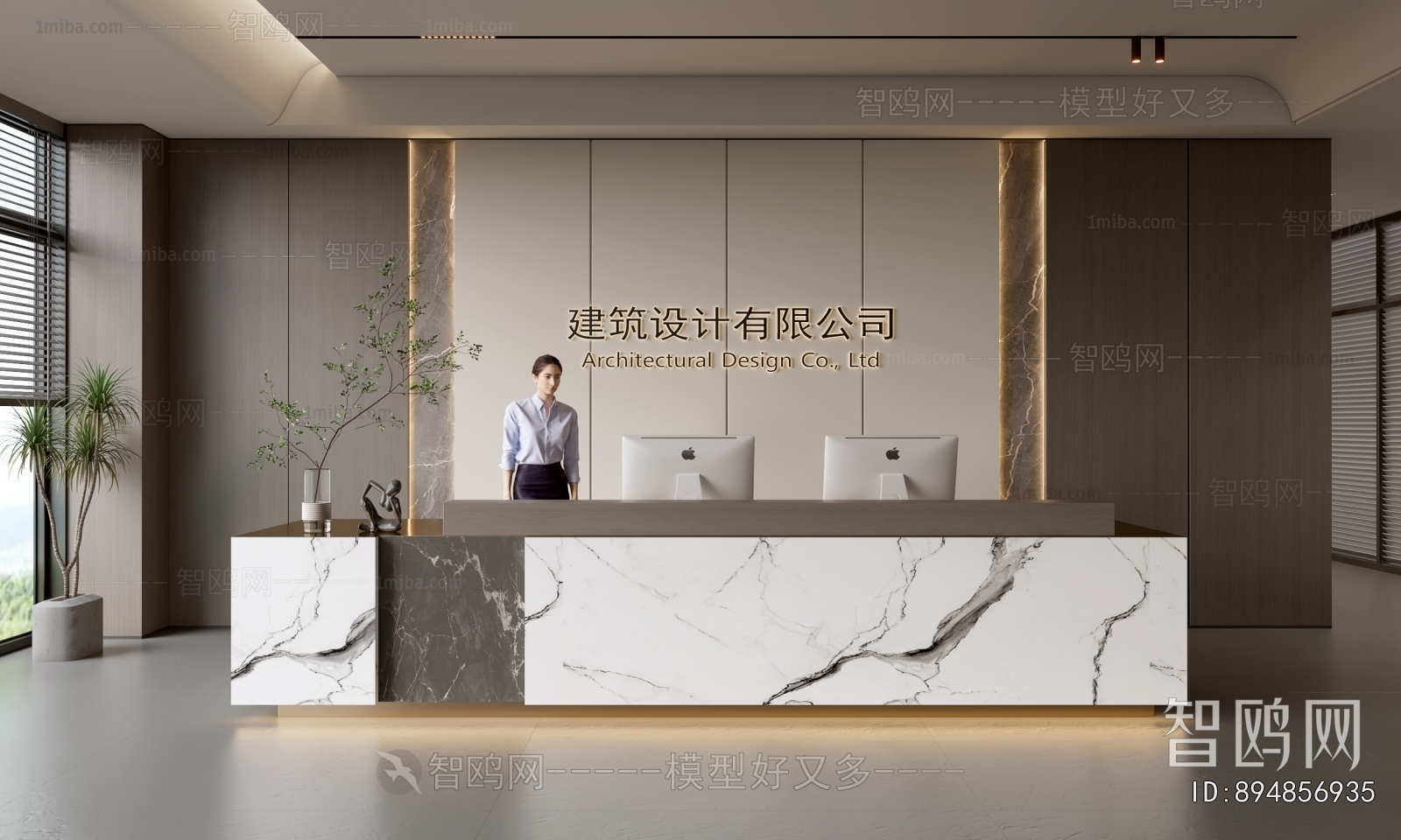 Modern Office Reception Desk