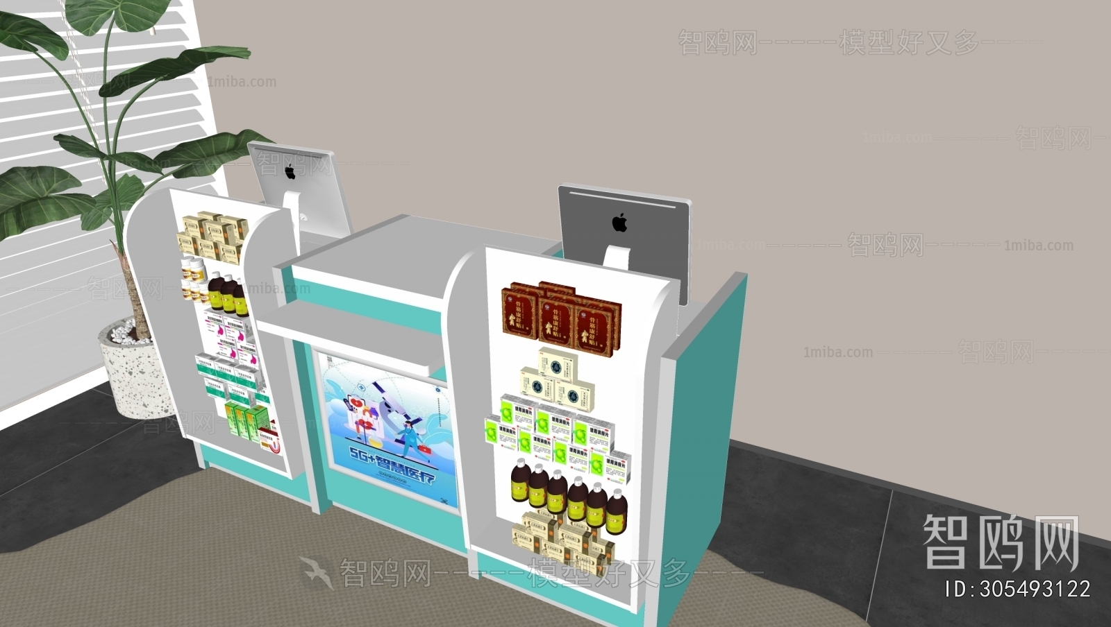 Modern Reception Desk