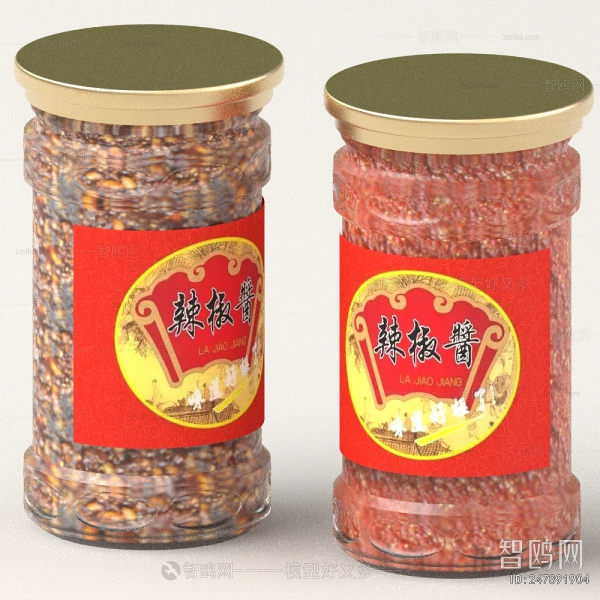 Modern Seasoning Jar