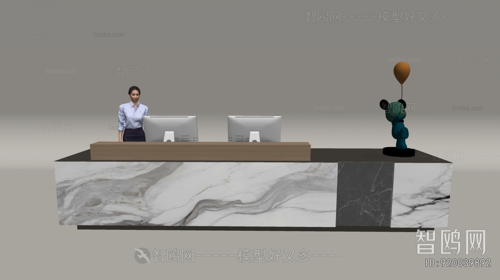 Modern Reception Desk