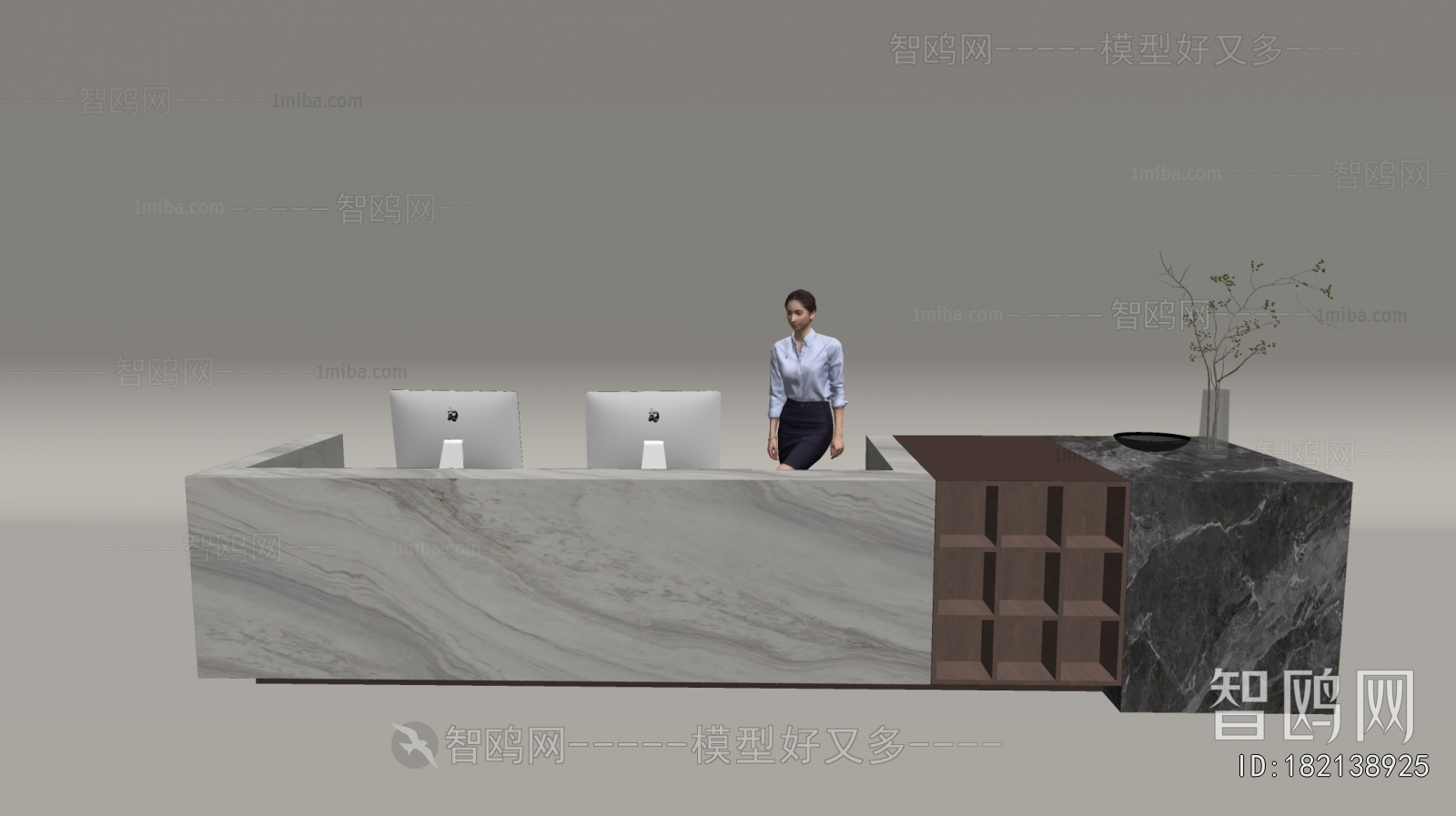 Modern Reception Desk