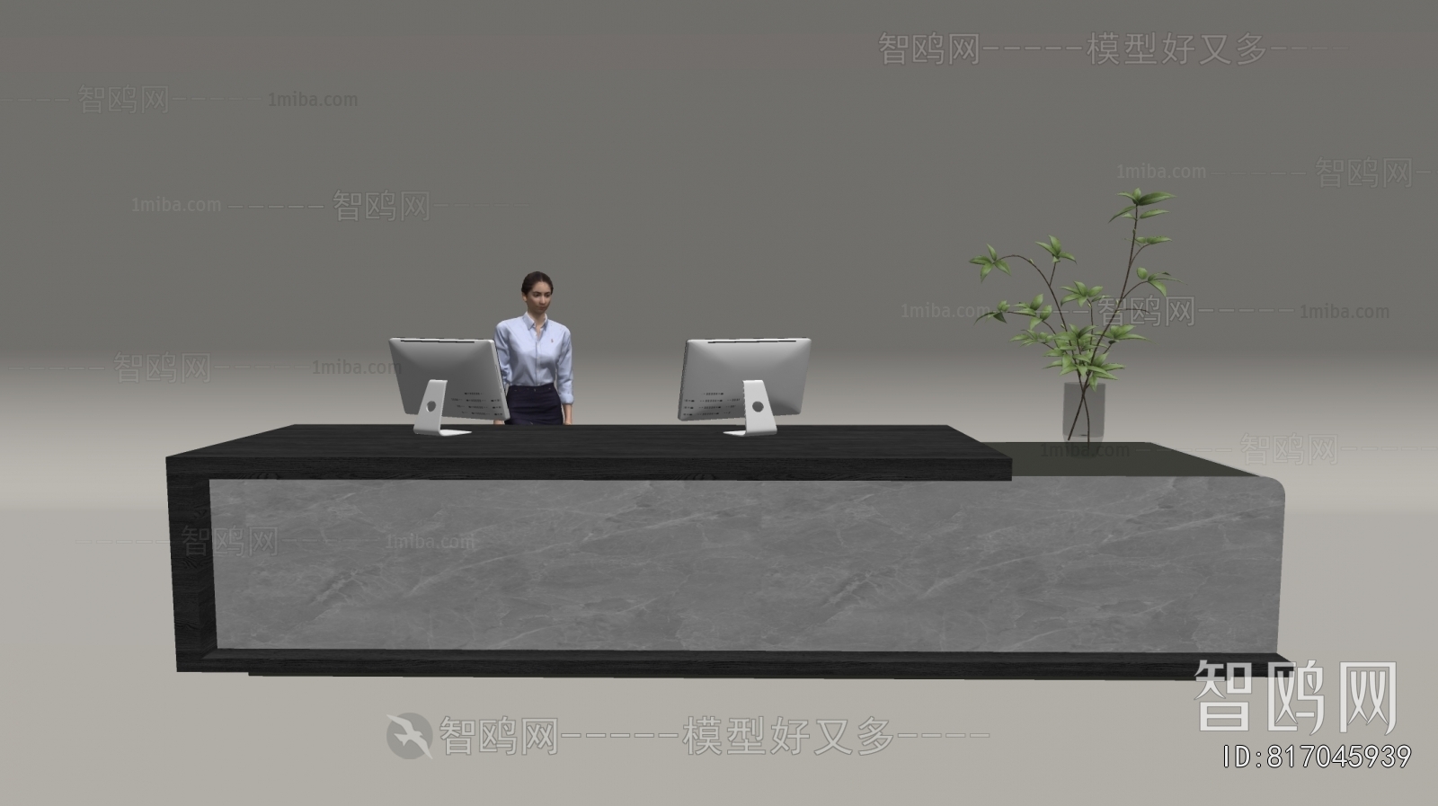 Modern Reception Desk